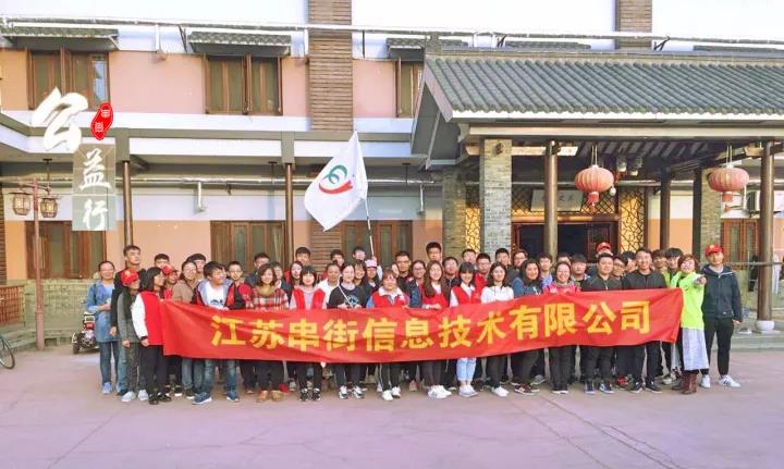 2017揚州分公司公益活動進行時！