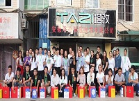 八月十五迎中秋，塔孜為你送祝福！