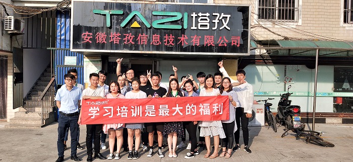 塔孜丨2019年財稅知識培訓(xùn)，學(xué)習(xí)培訓(xùn)是最大的福利！