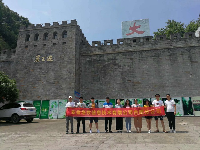 塔孜丨合肥公司六安一日游，賞美景，玩漂流！