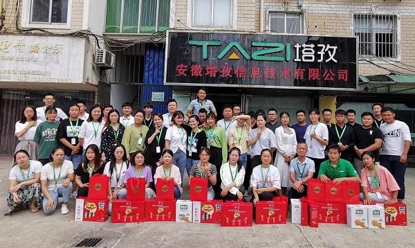 安徽塔孜攜全體員工祝所有新老客戶中秋快樂(lè)！闔家幸福、團(tuán)圓！