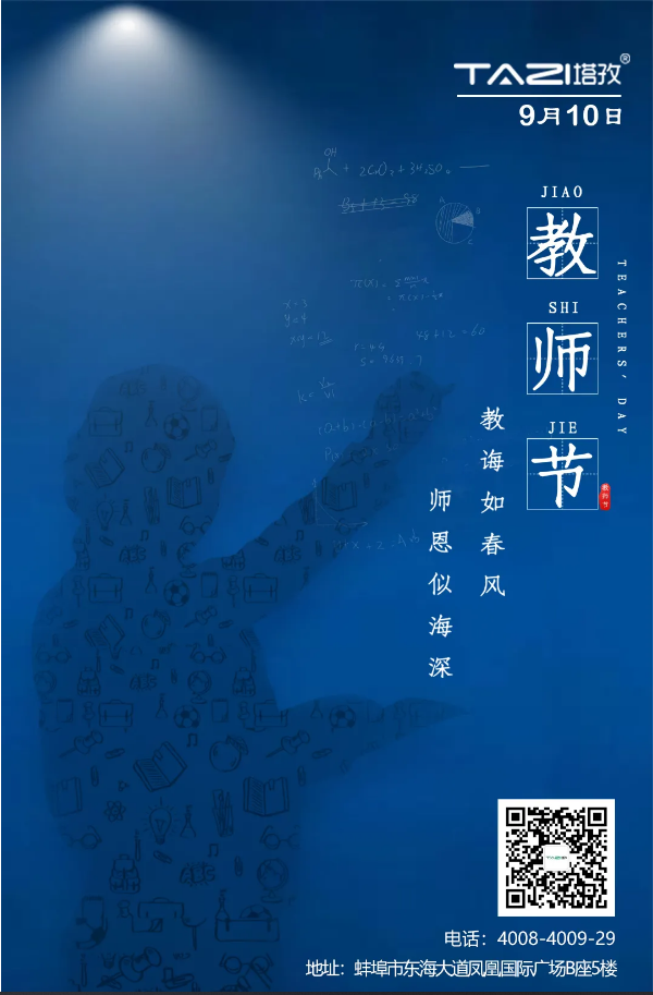 老師，感謝生命中遇到了你們，千言萬(wàn)語(yǔ)想對(duì)您說！