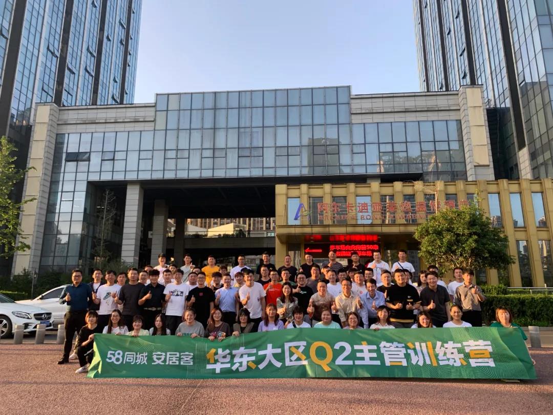 塔孜 | 寶劍磨礪時(shí) 出鞘凱旋日！HBG華東渠道Q2主管訓(xùn)練營(yíng)圓滿結(jié)束