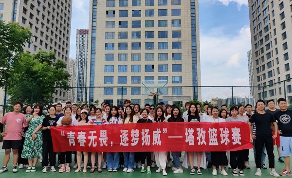 塔孜 |“青春無畏，逐夢揚威”塔孜籃球賽全滿落幕