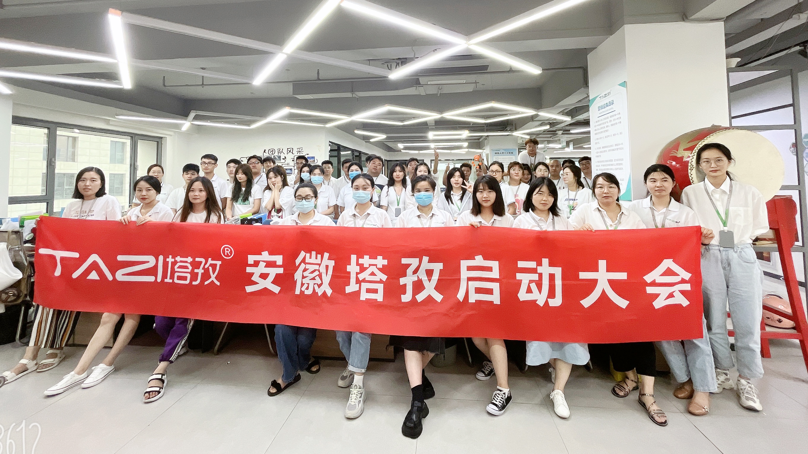 塔孜公司7月份啟動(dòng)大會(huì)圓滿落幕！