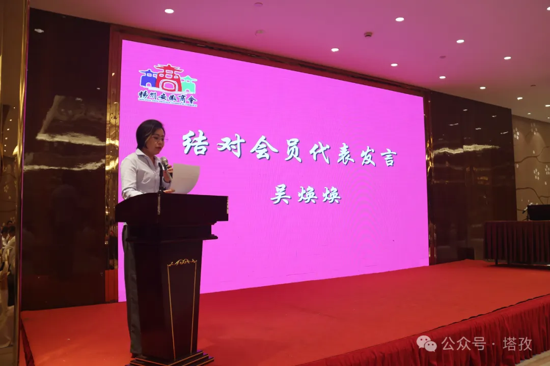 塔孜揚(yáng)州分公司參加揚(yáng)州安徽商會(huì)建黨103周年慶祝活動(dòng)