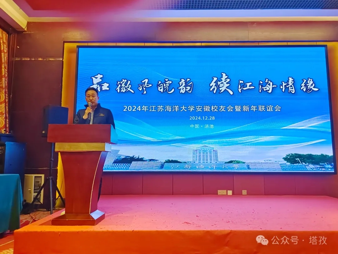 鄭德贊副會長做年度財務(wù)報告.jpg