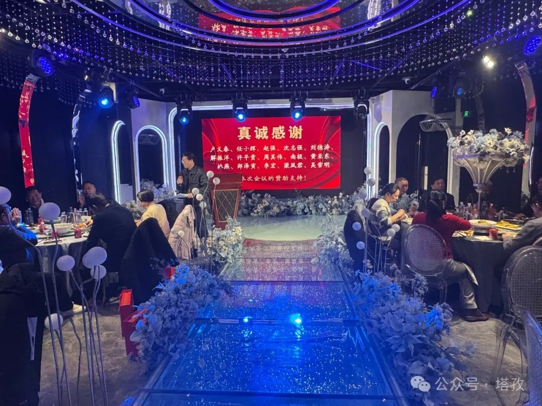 塔孜科技集團受邀參加蚌埠市阜亳商會第三屆五次會議！