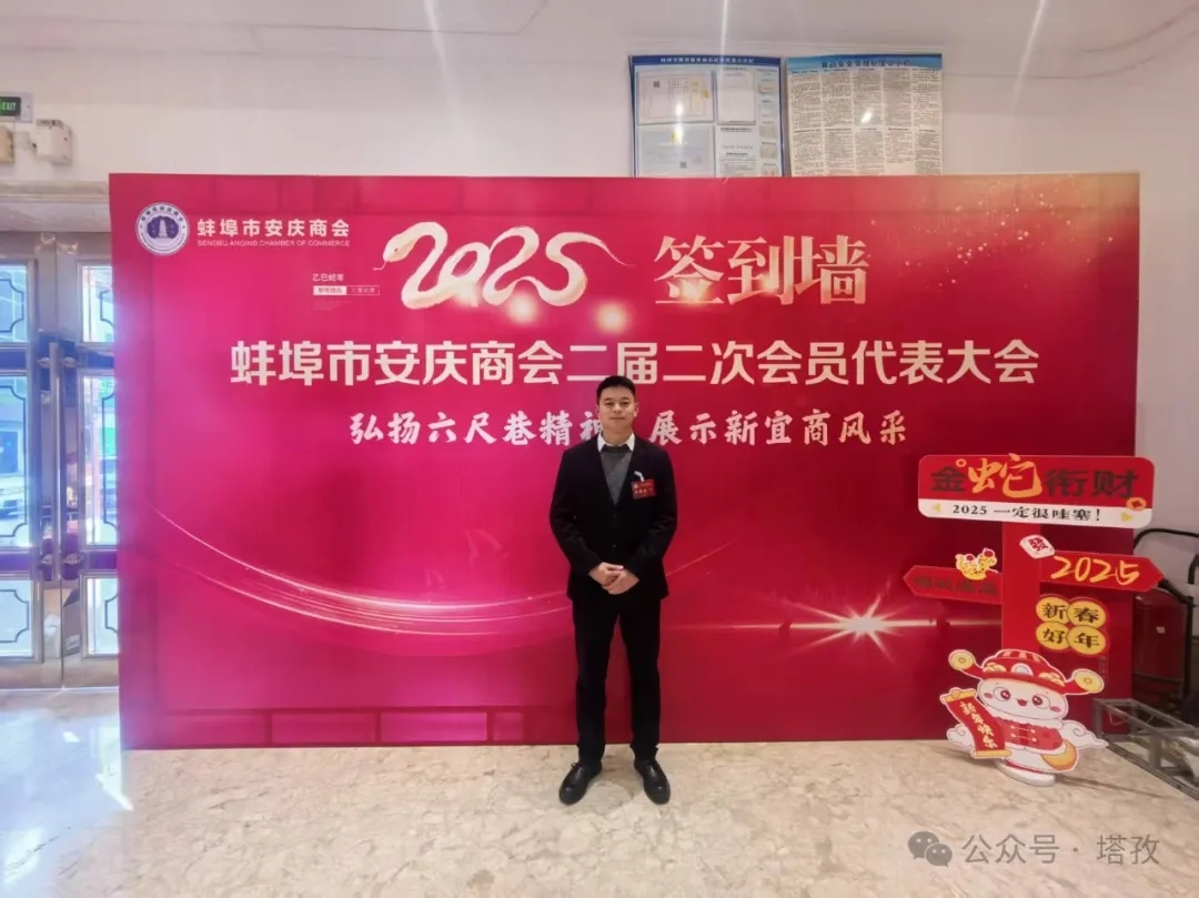 塔孜科技集團聯(lián)合創(chuàng)始人陳浩.jpg