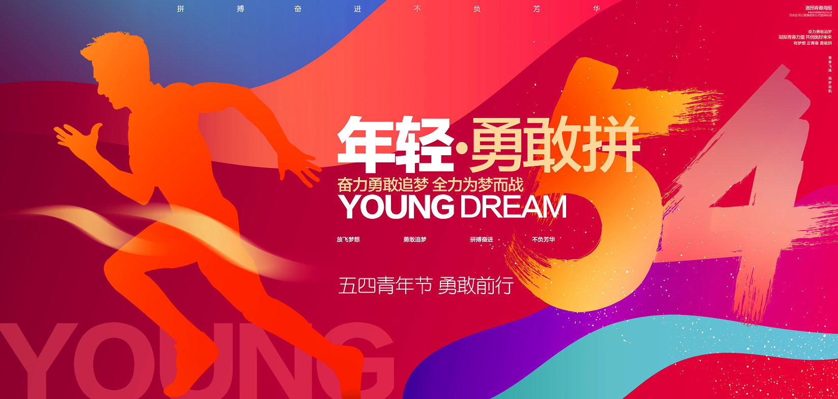 青年有為,熱愛有光 | 塔孜科技集團(tuán)2025“五四青年”標(biāo)兵評選揭曉！
