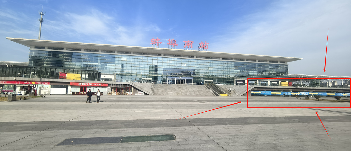 搶占高鐵流量！蚌埠高鐵南站黃金商鋪火熱招商中！